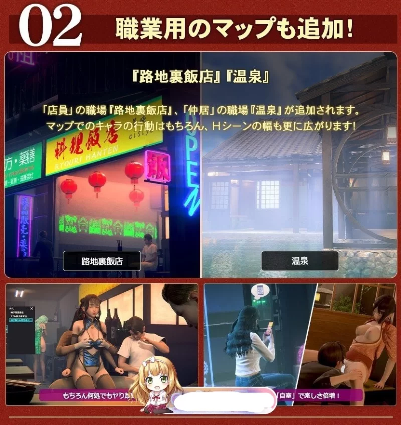【3D/I社大作/汉化】职场少女-RoomGirl V2.01精翻汉化步兵版+… [1+55G][百度盘]