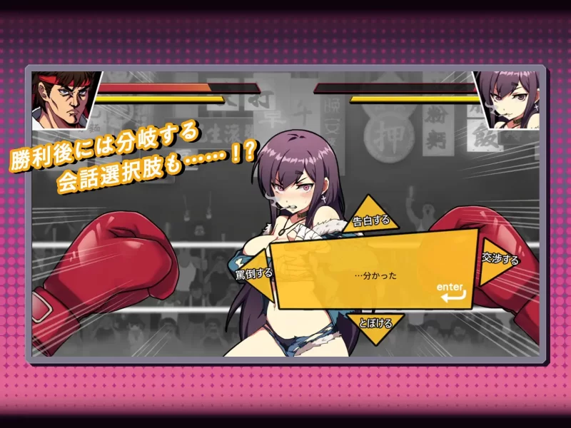 【互动SLG/官中/中出/PC】女拳主义F-ist Ver23.12.22 官方中文版… [1+3.82G][百度盘]