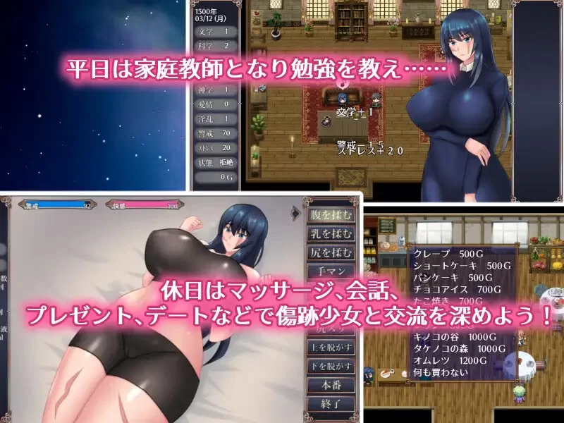 PC–伤痕少女绝不回头 傷跡少女は振り向かない AI汉化版 [1+1.4G][百度盘]