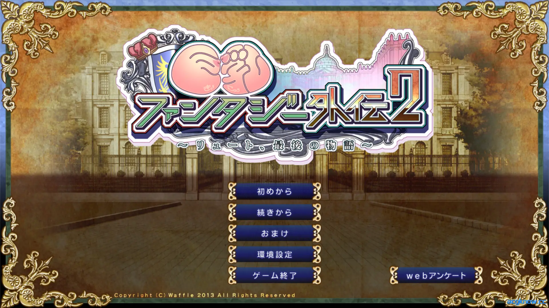 [PC][拔作ADV/精翻/全CV]巨乳幻想外传2 巨乳ファンタジー外伝2 精翻汉化步兵版+全CG存档[3.23G]