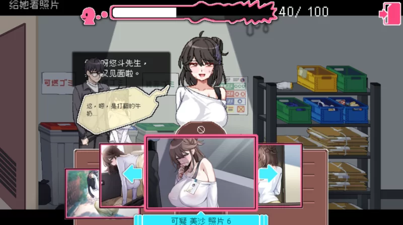 [PC]社群审查 DX v4.0.11 Steam官中步兵版+存档【大更新】 [1+1.9G][百度盘]
