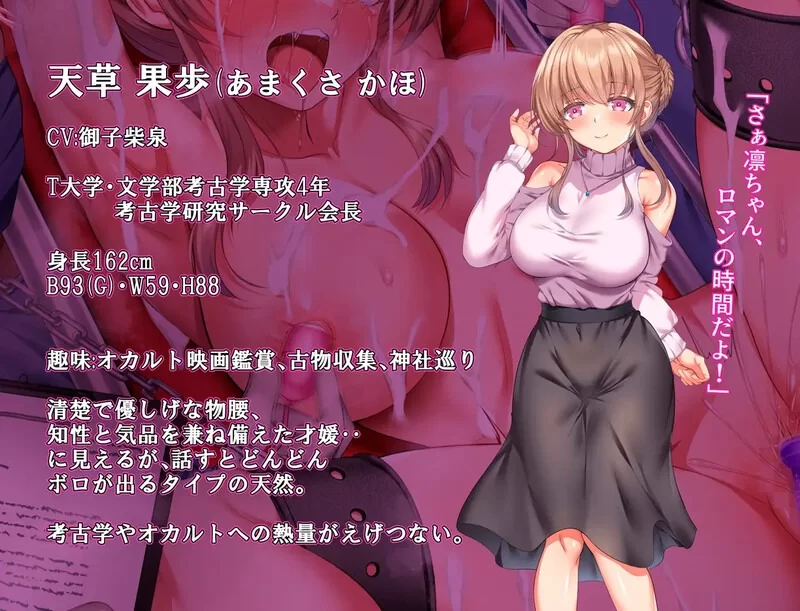 【爆款RPG/羞辱强X/调教】空蝉村轮辱纪行（うつせみ村輪辱紀行） v1.01 [aop模拟器] [1+1.03g][百度盘]