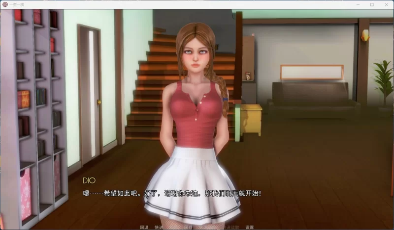 【安卓/电脑】[神作SLG/中文/动态]一生一次V1.0官方中文精翻完结版+攻略 [2+6.42g][百度盘]