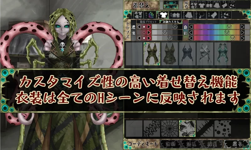 【PC/更新/精品SLG/猎奇/病娇/汉化】因果诅咒-邪神的契约v1.4.8 [1+1.4G][百度盘]