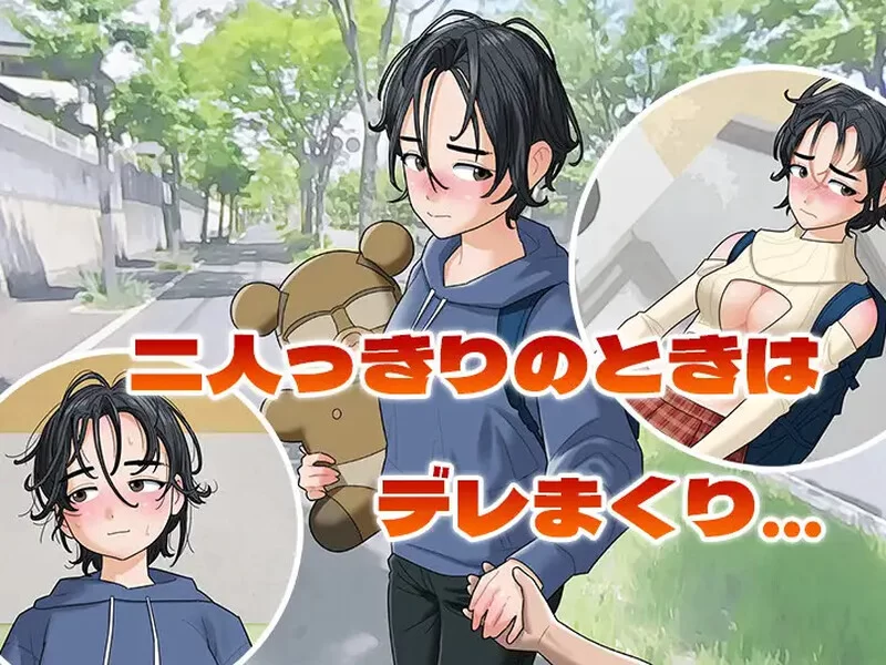PC-SLG 动态/生肉 如果和扶她男娘交往会怎样？ V1.10 原版生肉 [1+500MB][百度盘]