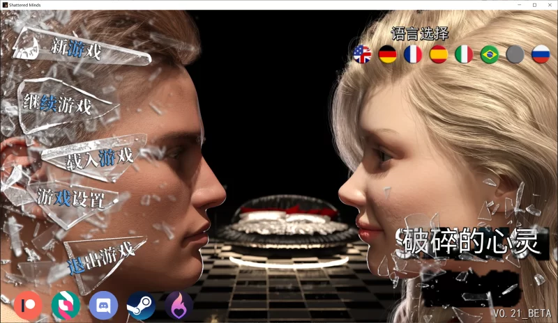 【SLG/精翻/动态/PC+安卓】破碎的心灵 Shattered Minds v0.21 [2+7.2G][百度盘]