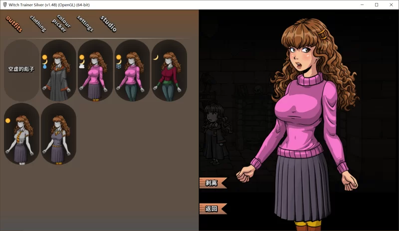 【SLG/官中不全/PC+安卓】调教赫敏 Witch Trainer: Silver Mod v1.48 [2+1.8G][百度盘]