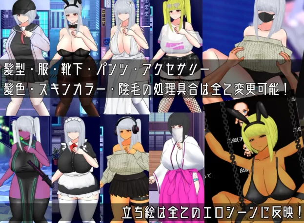 [PC-RPG] [RPG/个人DeepSeek R1汉化] 隐秘行动 ~赛博朋克成人RPG~ … [1+2.04G][百度盘]