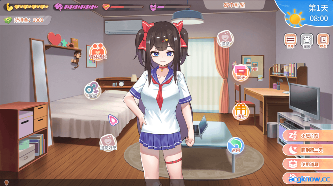[PC+安卓] [互动SLG/官中/骨科] 与傲娇妹妹的治愈日常 Ver0.3.1 官方中文版 [1.30G]