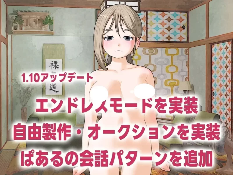 【PC/生肉/SLG】 充气娃娃工匠的清晨来得很早 v1.10自带回想… [1+580M][百度盘]