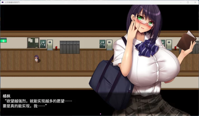 【RPG/中文/动态/全CV】魅魔的纵情契约【安卓+PC】+存档 [1+1.8G][百度盘]