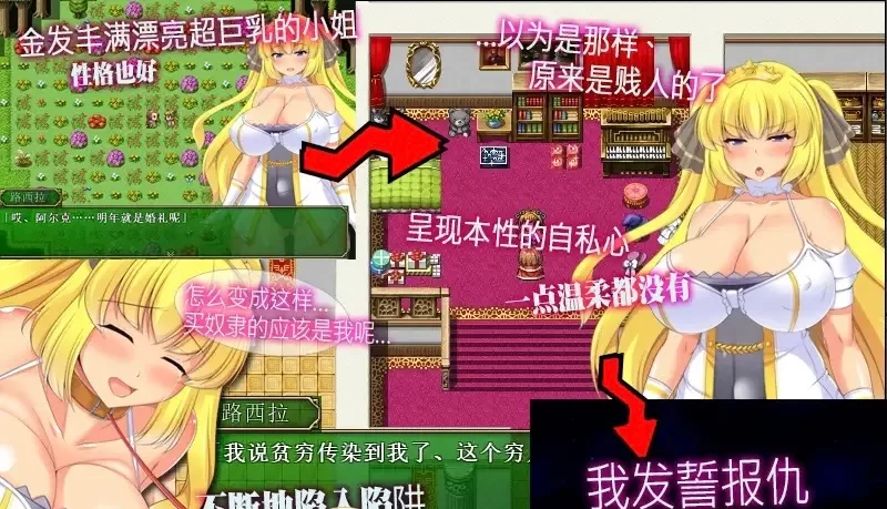 [PC/RPG/中文/CV] 让你负债 DL官方中文版 [500M/百度] [1+500M][百度盘]