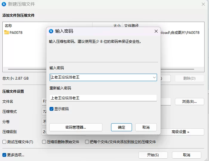 【PC+安卓/更新/RPG/触手/动态】夜幕之花V0.552 官中步兵+存档 [1+2.9G][百度盘]