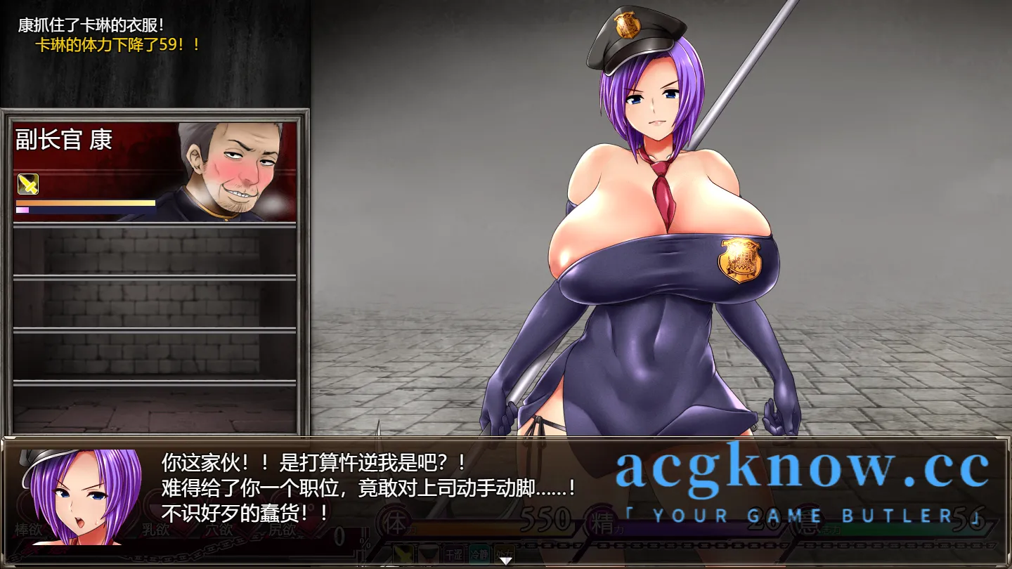 [PC+安卓Joi][RPG/官中/无码/更新]卡琳的监狱 [v1.3.0.90 FULL +3DLC] Karryn’s Prison 官方中文版 [1.89G]