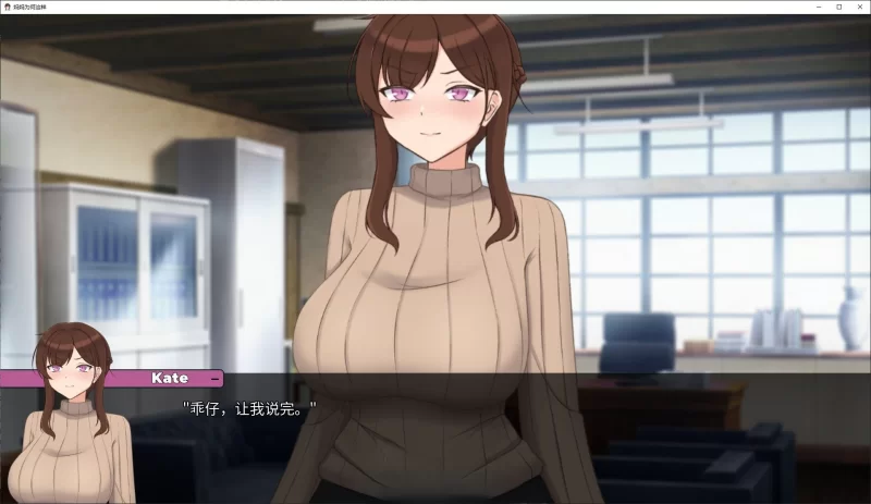 PC[欧美2D/中文/动态]妈妈为何这样V0.6.6 官方中文版[更新] [1+3.9g][百度盘]