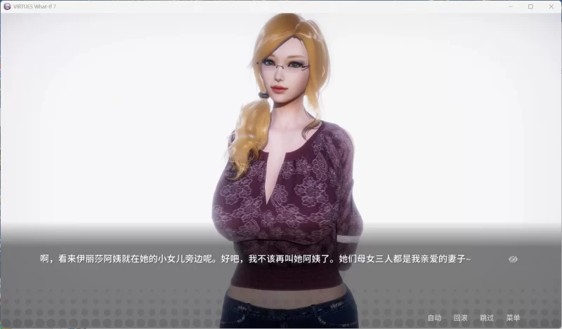 【国风SLG/动态】美德外传 V7【安卓+PC】官方中文版 [1+520M][百度盘]