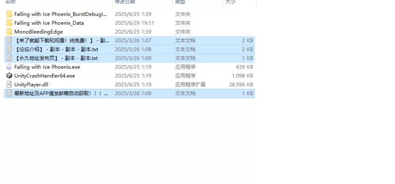 【动作ACT/像素/动态/官中】下来啊！冰鸟V1.05C 正式版 STEAM… [1+2G][百度盘]