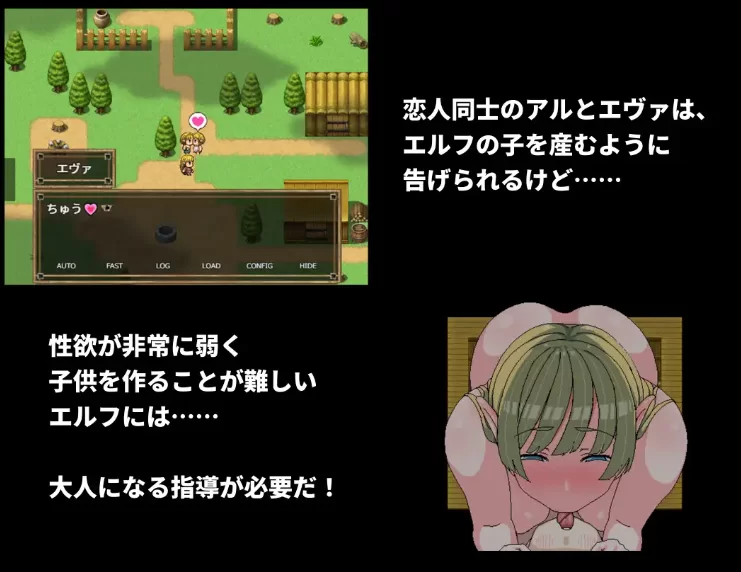 [PC-RPG] [RPG/官方中文] 精灵村的成人仪式 Ver1.0官中汉化(エ… [1+429M][百度盘]