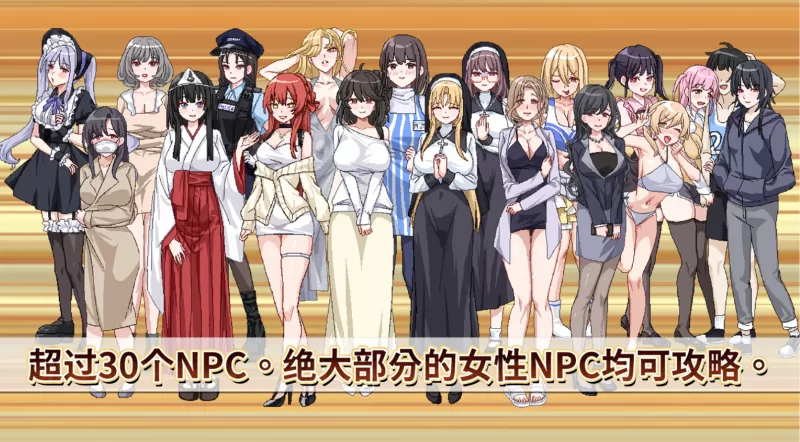 [PC/爆款SLG/中文/2D步兵] 社区鉴黄师 &  社群审查 DX Ver4.0.8 [1+1G][百度盘]