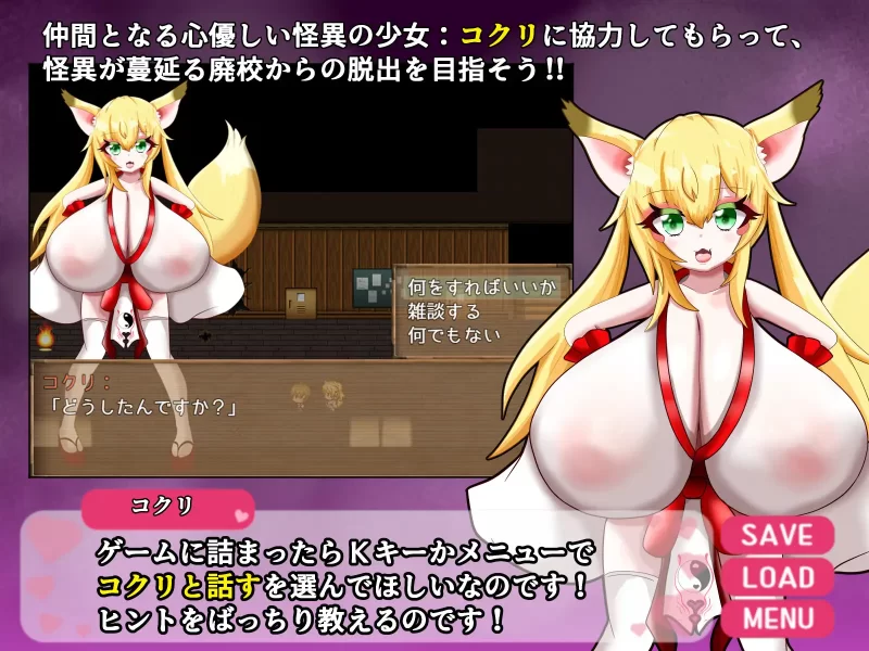 [PC/逆推/全CG/汉化/灵异/逃脱/开大车/魔物娘] 爆乳妖异录 [1+504M][百度盘]