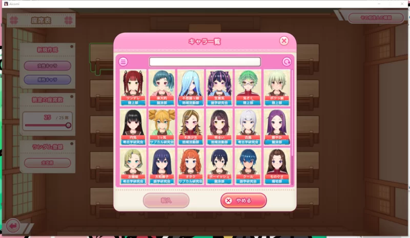 【SLG】【PC】i社新作/Aocomi/原版生肉/PC [5+12.5G解压后29.3G][百度盘]
