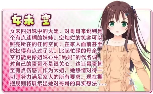 [PC-ADV] [ADV/官方中文] 哥哥，早起前要一直抱紧我哦！ 神乐… [1+4.76G][百度盘]