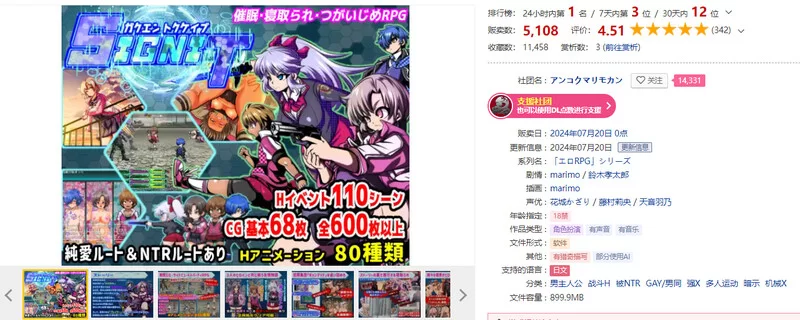 【回合RPG/战斗H/汉化】学园特警部じめRPG～）V1.5 AI汉化 [1+1.70G][百度盘]