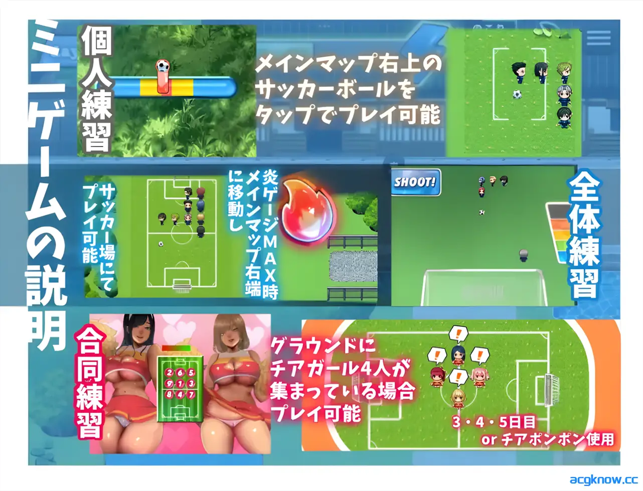 [PC] [日系RPG/官中/动态] 恶作剧啦啦队的色诱大作战！ Ver1.04 官方AI汉化版 [928M]