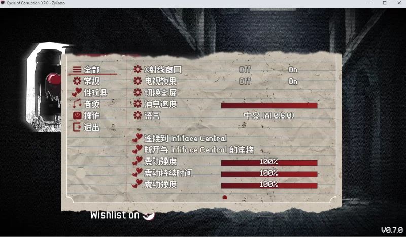 [日式RPG]魔物娘逆推腐败循环0.7.0官中步兵版 [1+1.4g][百度盘]