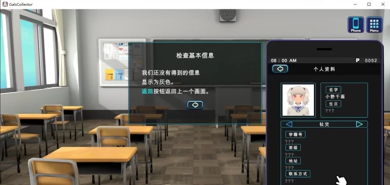 [精品互动SLG/PC/动态]美少女收藏家V1.06 机翻汉化步兵版+存档[更新] [1+1.3G][百度盘]