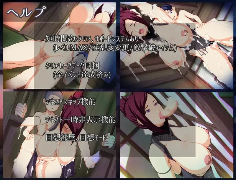 PC–魔幻忍法帖 ままんず忍法帖 AI汉化版+全回想存档 [1+1.3G][百度盘]