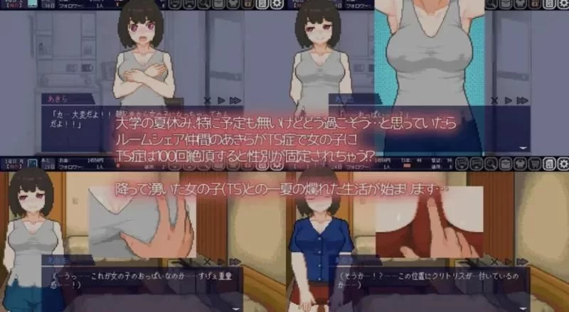[PC/SLG/中文/像素步兵]变身夏 日：与TS室友的同居生活 [1+200m][百度盘]