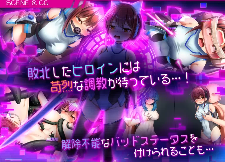 [PC-RPG] [RPG/官方中文] 圣齿轮部队 Build.12509340官中汉化(セイ… [1+493M][百度盘]
