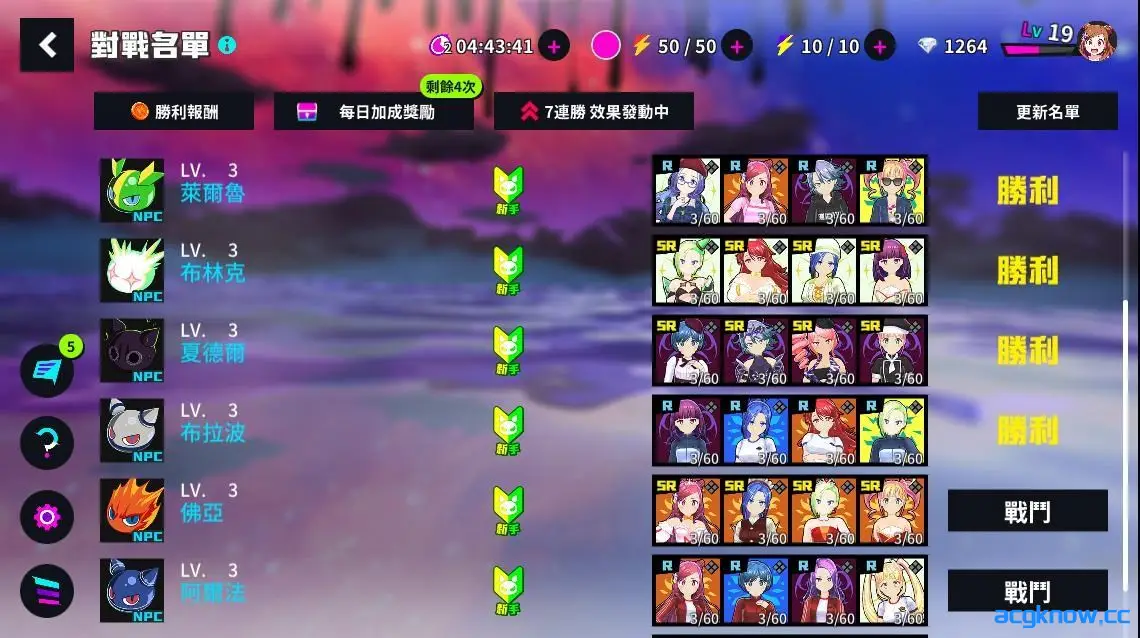 [PC][绅游破解/汉化/完美离线版] 魔法少女＆I Am MagicAmi dx 全内容+AI汉化+步兵去码完结版[72G/全CV]