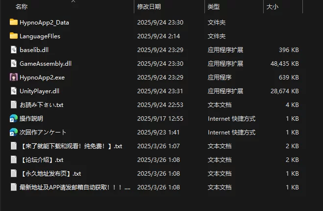 洗脳アプリで清楚なお嬢様をドスケベ調教するシミュレ… [1+700M][百度盘]