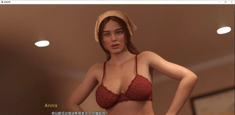 [欧美SLG/中文/动态]秘密世界V0.6.5 AI汉化版[PC+安卓][5.2G/百度] [1+5.2G][百度盘]