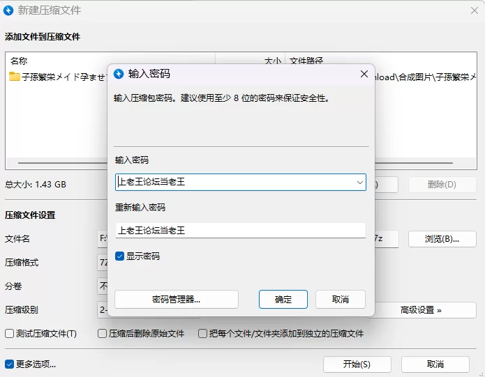 【PC/新作/存档/RPG/后宫/露出/AI汉化】子孙繁荣女仆受孕计划 [1+1.4G][百度盘]