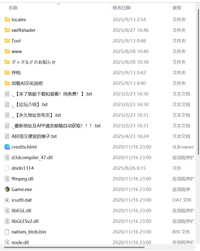 【新作精品RPG AI汉化PCCV全回想存档】达人驱魔师不会屈服… [1+4.8G][百度盘]