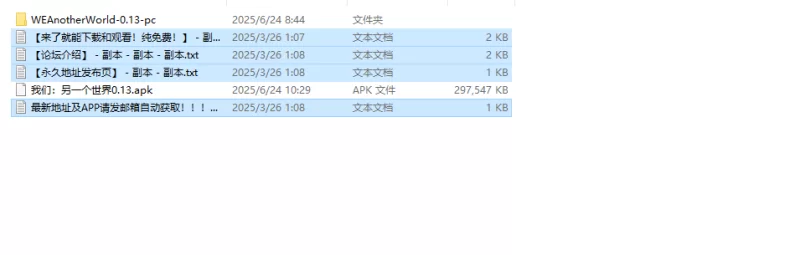 【欧美SLG/汉化/动态】我们：另一个世界V0.13 内嵌AI汉化 [1+600MB][百度盘]