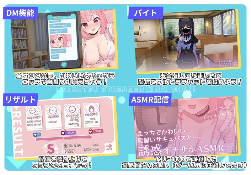 【爆款SLG/直播互动/官中】傻乎乎主播蔚来！V1.0 STEAM官中 [1+1.70G][百度盘]