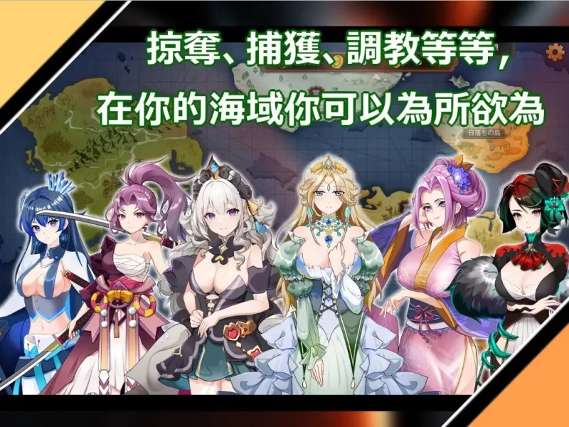 【经营SLG】pc奧斯洛海傳説2 霸者誕生 DL官中版 740M [1p+740M][百度盘]