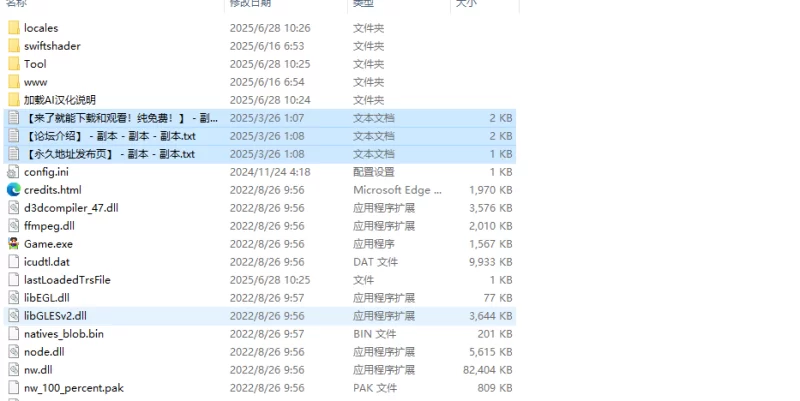 【解密SLG/脱出/猎奇/汉化】爱丽丝与恶魔的牢狱 ～V1.0 AI汉化 [1+1.20G][百度盘]