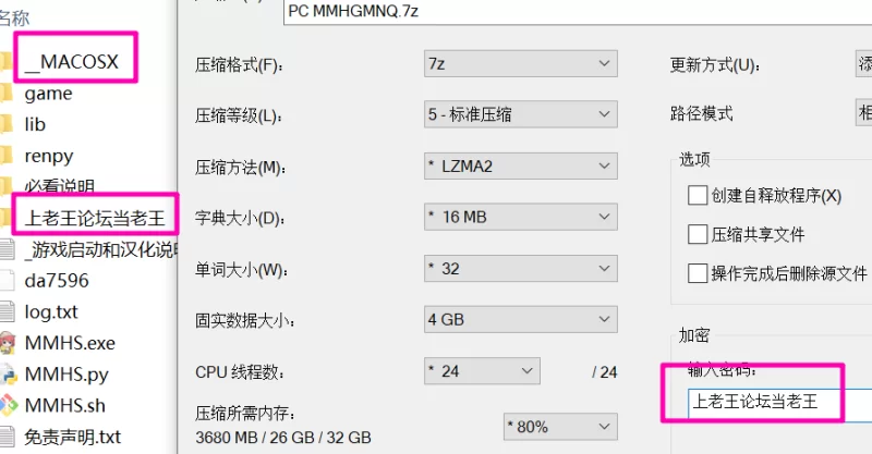 [PC+安卓] 魅魔：后宫模拟器v0.3.0 汉化版【2D/后宫/动画】 [2+460M][百度盘]