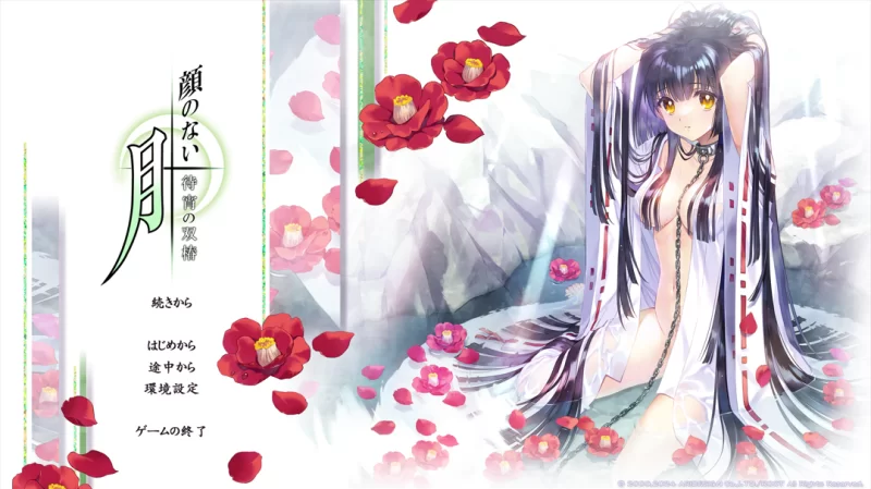【启蒙大作ADV/汉化/精品/PC】无颜之月-待宵双椿 顔のない… [1+2G][百度盘]