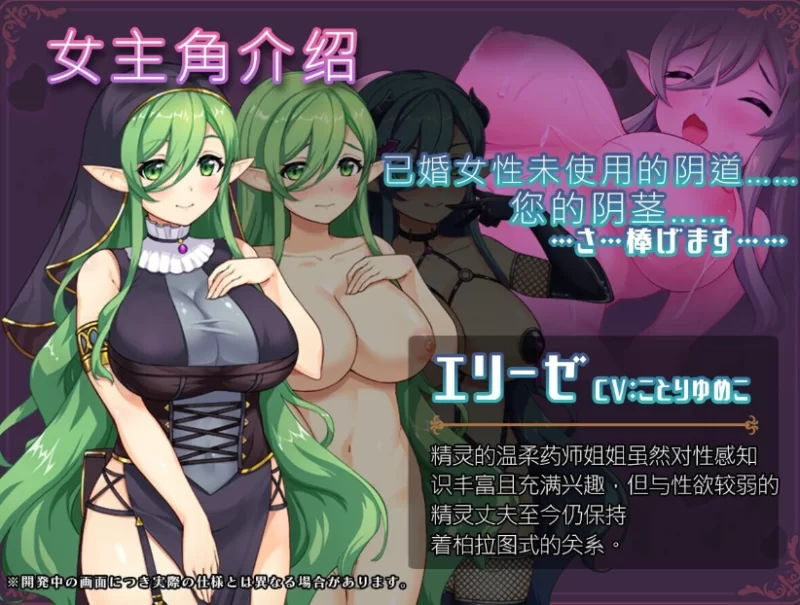 PC[催眠调教RPG寝取NTR】异世界转移催眠NTR~V1.0.7内嵌汉化+全CG [1+2.4G][百度盘]