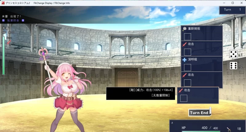 [精品RPG/PC/动态/抖M] 公主斗技场2 挂载AI汉化版 [新汉化] [战斗H] [1+2.5G][百度盘]