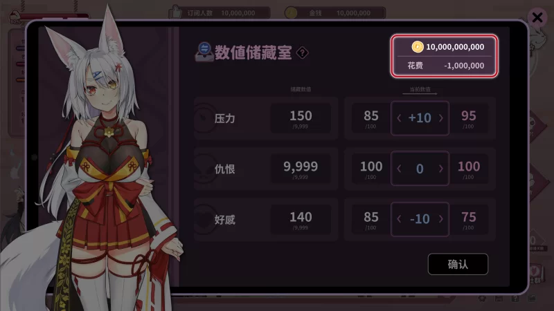 更多动态[PC/神作/强推/全CG/动态/官中无修] 妖狐的深夜直播 [1+6.6G][百度盘]