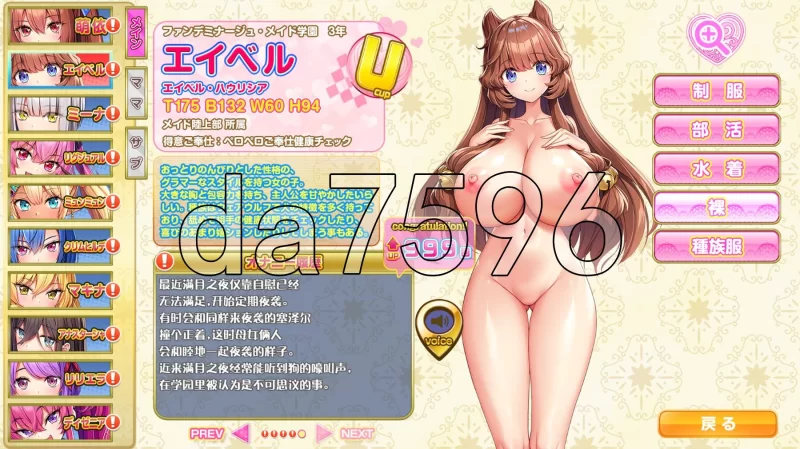 PC–炎孕：异世界女仆学园！ もっと！孕ませ！炎のおっぱ… [1+10G][百度盘]