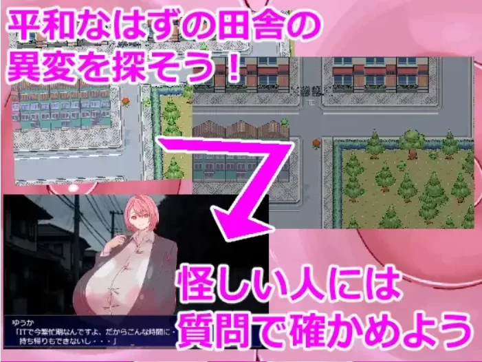 【PC/新作/RPG/强奸/巨乳/AI汉化】8夜徘徊v1.0  8夜回り [1+4.6G][百度盘]