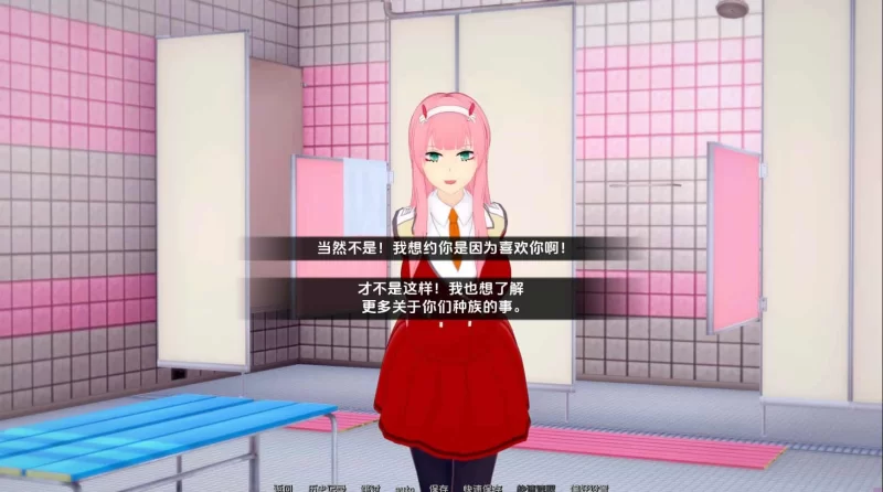 【pc/同人/SLG/动态/更新】梦幻约会v0.36 汉化版 女帝 [1+1.79g][百度盘]